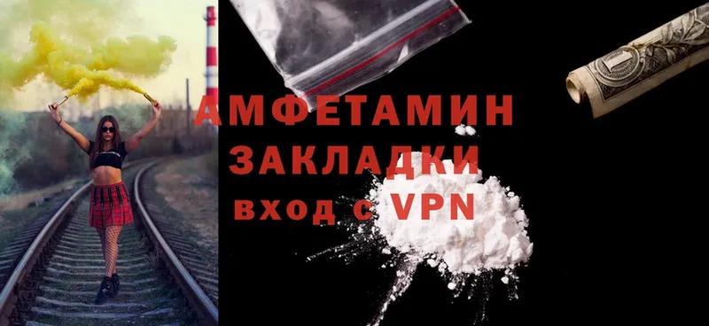 Amphetamine Premium  где купить наркотик  blacksprut зеркало  Кушва 