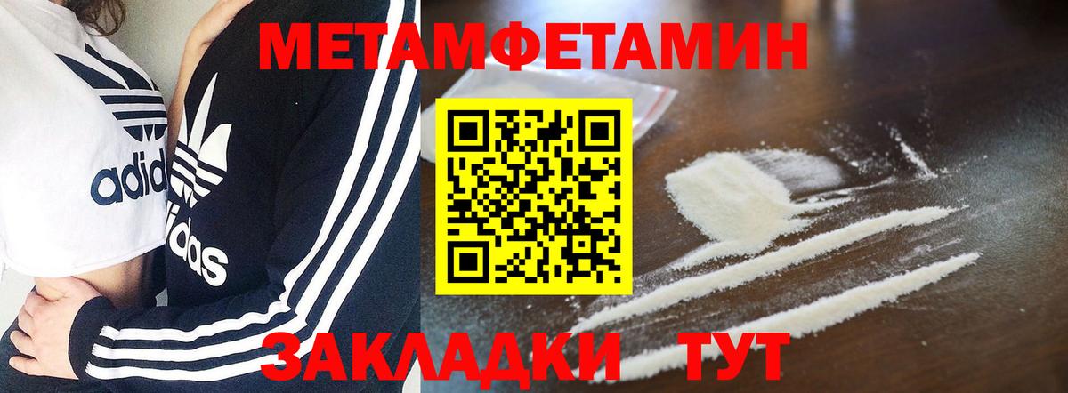 КОКАИН  НБОМе  Кушва  Кетамин  Гашиш  Вход с VPN  Экстази  Каннабис  Мефедрон кристаллы 