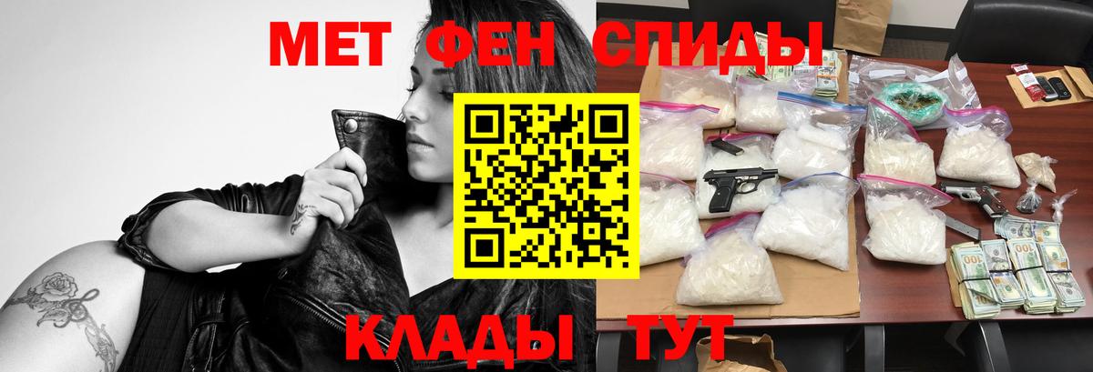 АМФЕТАМИН 97% Кушва