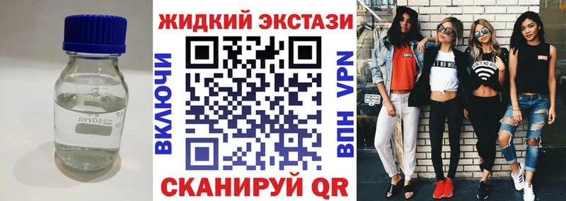 Бутират бутик  blacksprut ONION  Кушва  закладка 