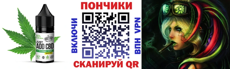 Canna-Cookies конопля  Кушва 