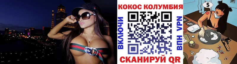 площадка Telegram  omg вход  Кушва  КОКАИН Колумбийский 