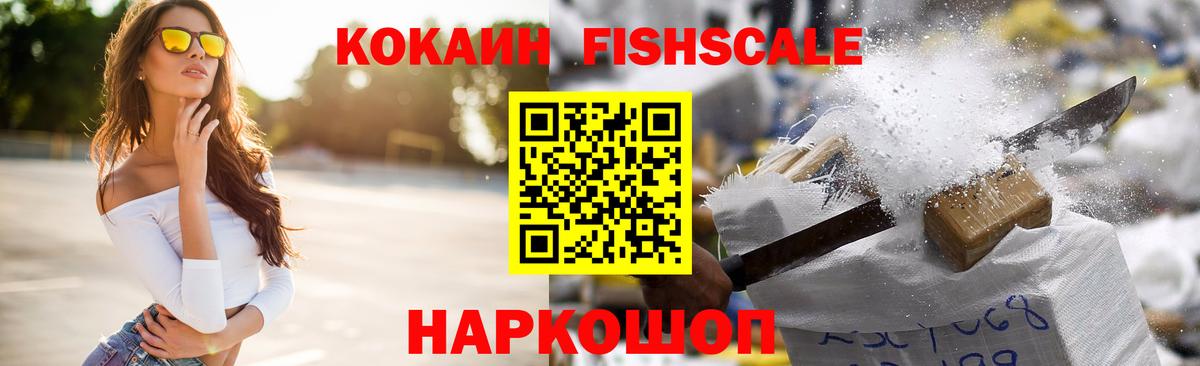 Кокаин 97%  Кокаин VHQ  Вход с VPN  Кушва 