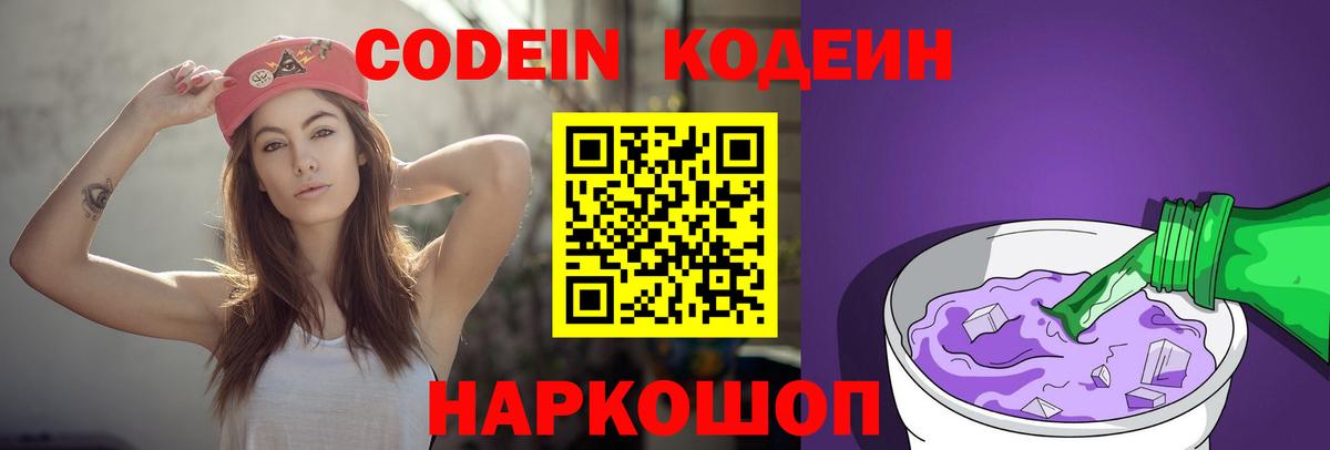 Галлюциногенные грибы Кушва