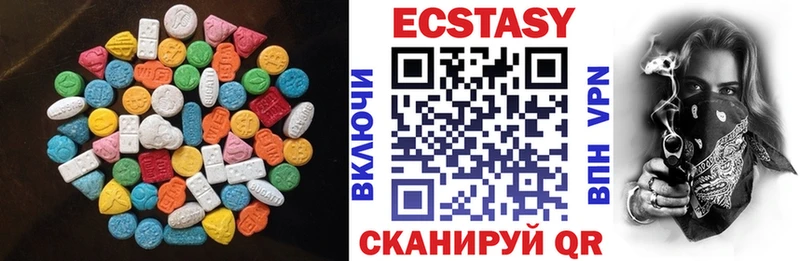 площадка наркотические препараты  Кушва  Ecstasy DUBAI 