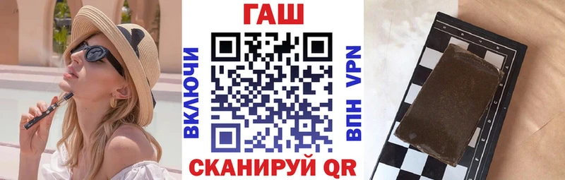 маркетплейс клад  Кушва  ГАШИШ хэш 