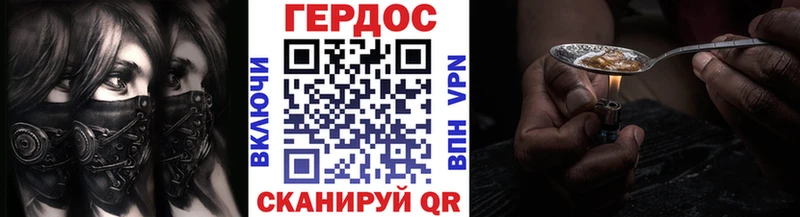 Героин Heroin  где купить наркоту  Кушва 