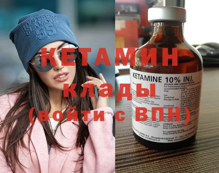 darknet какой сайт  Кушва  Кетамин ketamine  наркотики 