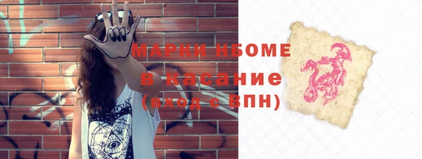 бутират Пересвет