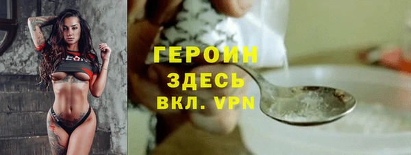 бутират Пересвет
