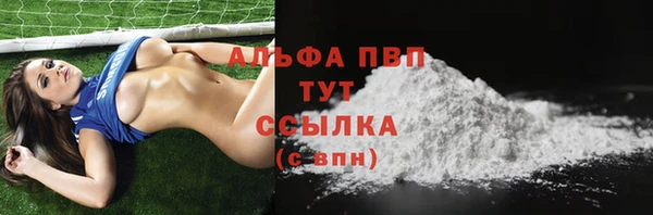 бутират Пересвет