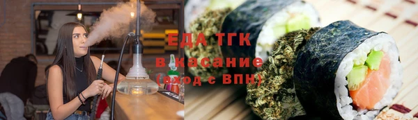 бутират Пересвет