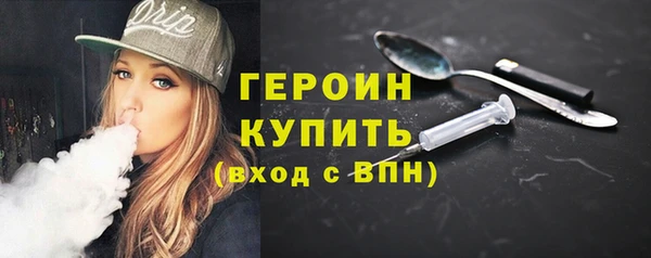 бутират Пересвет