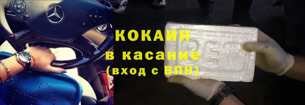бутират Пересвет