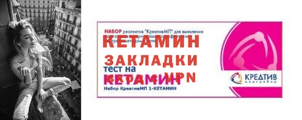 бутират Пересвет