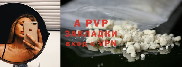 бутират Пересвет