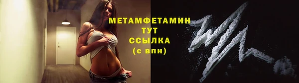бутират Пересвет