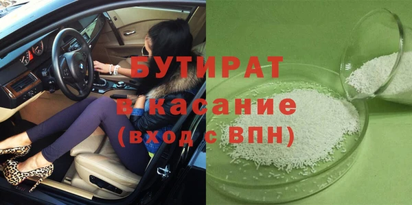 бутират Пересвет