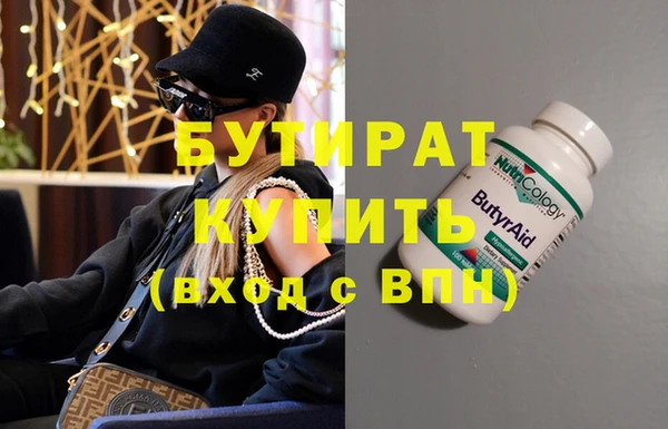 бутират Пересвет