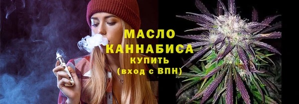 бутират Пересвет