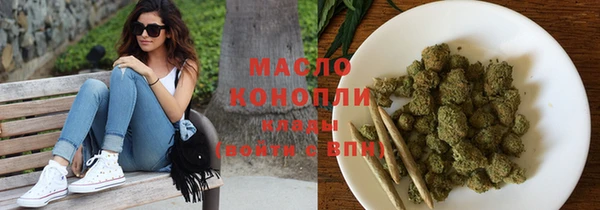 бутират Пересвет