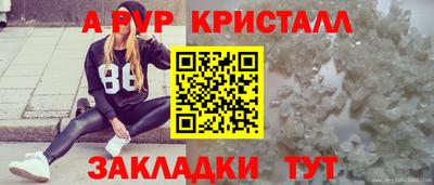 MESCALINE Волжск