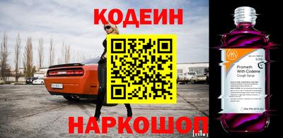 гашик Волгодонск