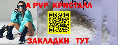 MESCALINE Волжск