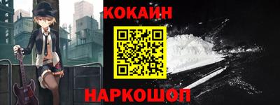 гашик Волгодонск
