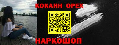MESCALINE Волжск