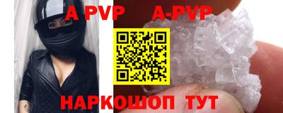гашик Волгодонск