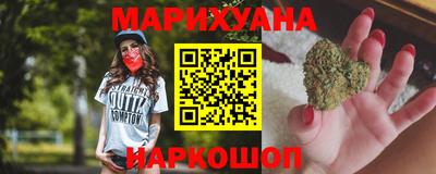 MESCALINE Волжск