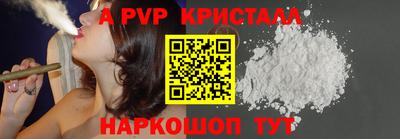 MESCALINE Волжск