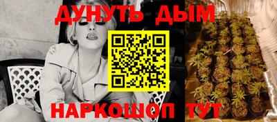 гашик Волгодонск