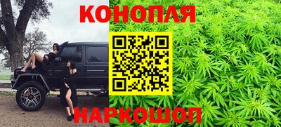 MESCALINE Волжск