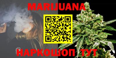 MESCALINE Волжск