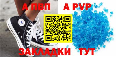 гашик Волгодонск
