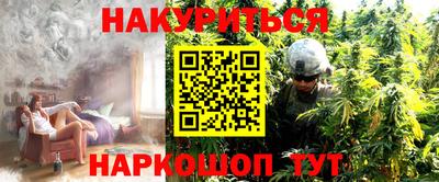 MESCALINE Волжск