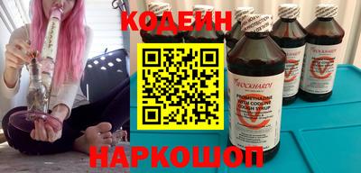 гашик Волгодонск