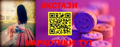 MESCALINE Волжск