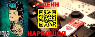 MESCALINE Волжск