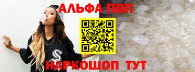 MESCALINE Волжск