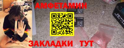 MESCALINE Волжск