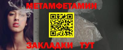MESCALINE Волжск