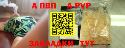 гашик Волгодонск
