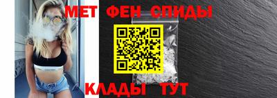 MESCALINE Волжск