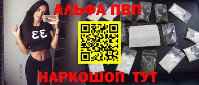 гашик Волгодонск