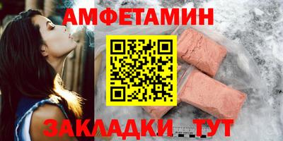 MESCALINE Волжск