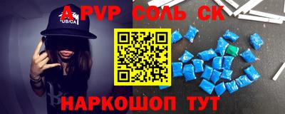 СК Волжский