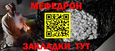 гашик Волгодонск
